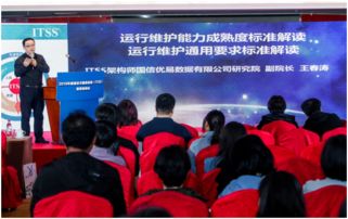 北京信息化協(xié)會信息技術(shù)咨詢服務(wù) 賦能數(shù)字化時代的專業(yè)力量